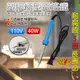 《附發票》高級電烙鐵 塑膠型電烙鐵40W AC110V 特殊材質表面處理 耐腐蝕5倍長壽命 升溫快、高效率