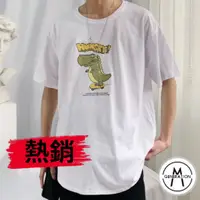 在飛比找蝦皮商城優惠-【M世代】潮流純色落肩T恤 可愛鱷魚印花五分袖T恤 寬鬆青少