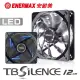 保銳 ENERMAX 12公分 電腦風扇 T.B.SILENCE 靜蝠 藍 UCTB12N-BL