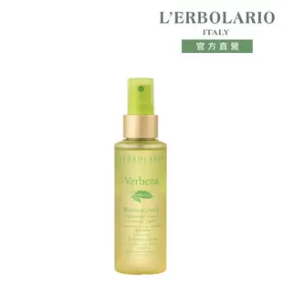 L'ERBOLARIO 蕾莉歐檸檬馬鞭草潤膚精華露/ 125ml