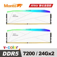 在飛比找PChome24h購物優惠-v-color 全何 MPOWER DDR5 MANTA X