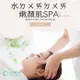 【BQ美麗智慧】水ㄉㄨㄞㄉㄨㄞ嫩顏肌SPA / 80分 全台連鎖