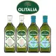 【Olitalia奧利塔】特級初榨橄欖油+玄米油料理組(1000mlx4瓶)