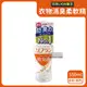 【日本LION獅王】SOFLAN深層消臭持久芳香防靜電衣物香氛柔軟精550ml/瓶-皂香橘（運動汗味衣物除臭，室內晾曬速乾防臭）_廠商直送