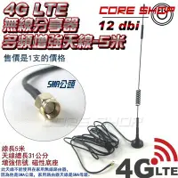 在飛比找Yahoo!奇摩拍賣優惠-☆酷銳科技☆華為HUAWEI 4G LTE無線分享器 B52