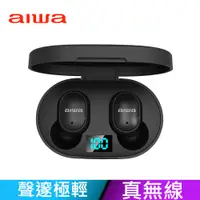 在飛比找PChome24h購物優惠-【 AIWA | 日本愛華 】 無線藍牙立體聲耳機 AT-X