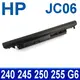 HP JC06 6芯 原廠電池 HSTNN-DB8A HSTNN-DB8B HSTNN-DB8F HSTNN-H7BX HSTNN-IB7X HSTNN-IB8A HSTNN-L67N HSTNN-LB7V JC03 JC04 HSTNN-LB7W HSTNN-PB6Y HSTNN-LB8I TPN-C129 TPN-C130 TPN-Q186 TPN-Q187 TPN-W129 TPN-W130 240G6 245G6 250G6 255G6 14-BS 14Q-BU