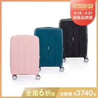 在飛比找蝦皮商城優惠-AT美國旅行者AMERICAN TOURISTER 20/2