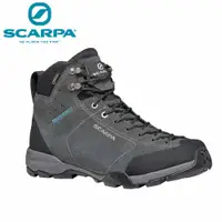 在飛比找PChome24h購物優惠-【 SCARPA 】原廠貨 男 MOJITO HIKE GT