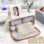 ✨ 文具 文具用品 週邊 質感文具 SINGBA小卡筆袋設計小衆大容量初中生高顔值多層高級簡約INS文具