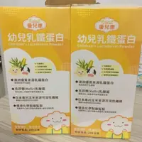 在飛比找蝦皮購物優惠-全新✨優兒康✨全系列現貨供應 乳鐵蛋白 綜合營養素 優酪乳酸