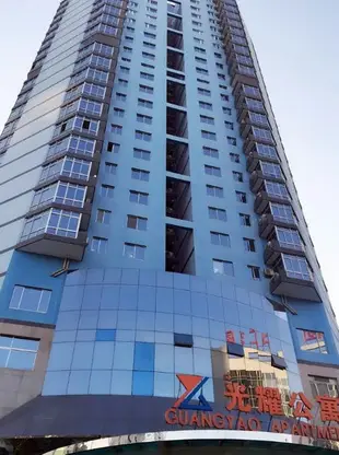 北京光耀公寓Guangyao Apartment Hotel