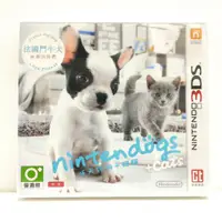 在飛比找蝦皮購物優惠-【全新實拍】3DS 任天狗 法國鬥牛犬 中文版 (台規機專用