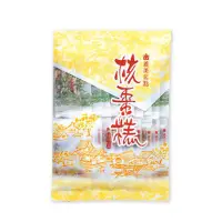 在飛比找蝦皮購物優惠-義美核棗糕/桂圓核桃糕 經濟包(20入)