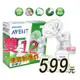 AVENT 新安怡PP材質標準口徑手動吸乳器~讓媽咪輕鬆吸取更多的乳汁，雙12便宜到爆炸下殺 ↘ 599元