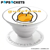 在飛比找momo購物網優惠-【PopSockets 泡泡騷】美國 No.1 時尚手機支架