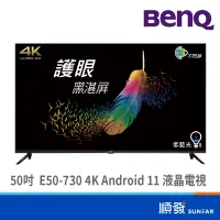 在飛比找蝦皮商城優惠-BENQ 明基電通 E50-730 50吋 電視 4K An