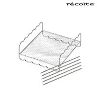 在飛比找蝦皮商城優惠-日本 recolte 氣炸鍋 專用2Way烤架烤串組 Air