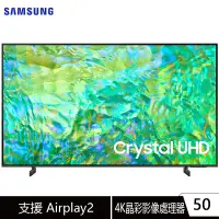 在飛比找蝦皮商城優惠-Samsung 三星 UA50CU8000XXZW 電視 顯