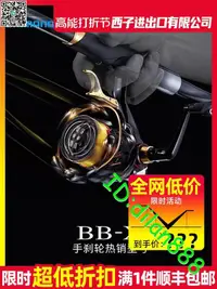 在飛比找露天拍賣優惠-SHIMANO禧瑪諾BB-X手剎輪HyperForce/Re