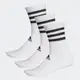 ADIDAS 3-STRIPES 襪子 HT3458 長襪 愛迪達 厚底 三線襪 三入 白底黑線