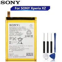 在飛比找蝦皮購物優惠-台灣現貨發貨 SONY XZ 電池 (F8332) / SO
