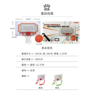 迷你籃球投籃組 ◆ 台灣製 MINI 兒童 小籃板 籃框 籃球 NBA 可調整高度 灌籃 另斯伯丁 籃球 小朋友 打氣筒