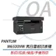 PANTUM 奔圖 M6500NW 多功能印表機+PC-210EV原廠碳粉匣(兩支)