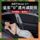 特斯拉Model 3/y全車窗不透光遮陽簾 隱私雙層隔熱防晒 塗銀層遮陽擋 天窗遮陽 特斯拉露營