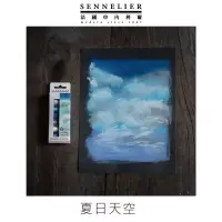 在飛比找博客來優惠-法國 SENNELIER 申內利爾 手工粉彩 6色套組 短支