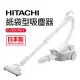 【HITACHI 日立】紙袋型吸塵器(CVKV70GT)