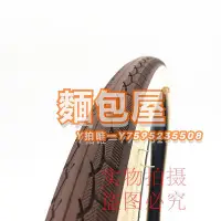 在飛比找Yahoo!奇摩拍賣優惠-車胎捷安特莫曼頓拿復古鐵外胎 26X1.25城市車外胎單車輪