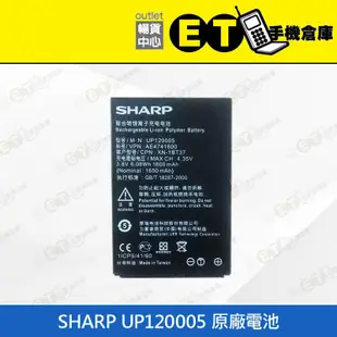 ET手機倉庫【SHARP SH630e 原廠電池】（夏普、SH631w 適用、UP120005、原廠、現貨）附發票