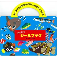 在飛比找蝦皮商城優惠-日本【Liebam】重複貼紙畫冊(提把攜帶版)-美麗海洋
