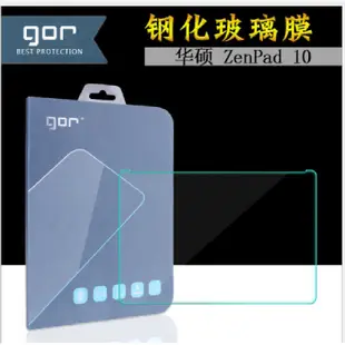 GOR 可用於 華碩 Asus Zenpad 10 鋼化膜 Z300C Z300CL Z300m Z300NCL