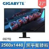 在飛比找遠傳friDay購物精選優惠-Gigabyte 技嘉 GS27Q 27型 165Hz 1m