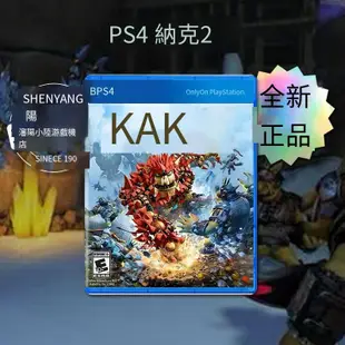 索尼 PS4遊戲 納克大冒險2 納克2 KNACK 2 中文