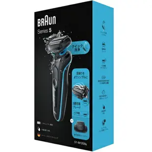 【日本牌 含稅直送】BRAUN 百靈 新5系列 51-M1200s 51-R7200cc 電鬍刀 2022最新 防水