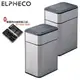 【兩入超值組+贈尊爵時尚修容組】美國ELPHECO ELPH7534U 不鏽鋼雙開除臭感應垃圾桶 30公升
