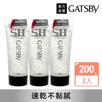 在飛比找momo購物網優惠-【GATSBY】造型髮雕霜200gx3(強黏性)