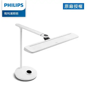 【飛利浦PHILIPS】PD002 軒泰 66168 LED護眼檯燈