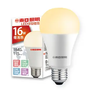 【東亞照明】10入組 16W LED燈泡 省電燈泡 長壽命 柔和光線(白光/自然光/黃光)