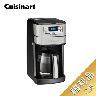 福利品 Cuisinart美膳雅 全自動美式咖啡機 DGB-400