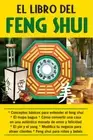 El Libro del Feng Shui