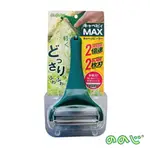 【台灣官方直營】日本NONOJI-雙倍速高麗菜刨絲器MAX-快速出貨