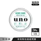 任-UNO 完效男人抗痘保濕凍 90g