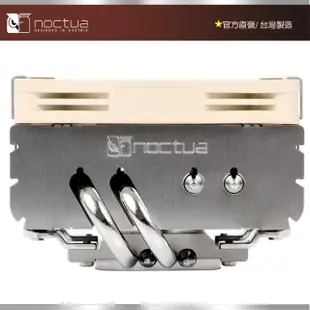 【Noctua 貓頭鷹】Noctua NH-L9x65(高65mm 下吹式 四導管 靜音 CPU散熱器)