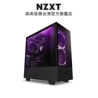 在飛比找PChome24h購物優惠-NZXT H510 Elite 強化玻璃機殼 黑+NZXT 