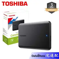 在飛比找蝦皮購物優惠-Toshiba 東芝 2.5吋 1TB 2TB 4TB 行動