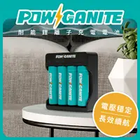 在飛比找PChome24h購物優惠-【Brook Livin】POWGANITE 耐能鋰離子充電